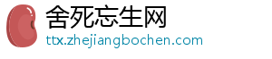 记者：佛罗伦萨尝试向尤文租借法乔利，尤文希望加入强制买断条款-舍死忘生网